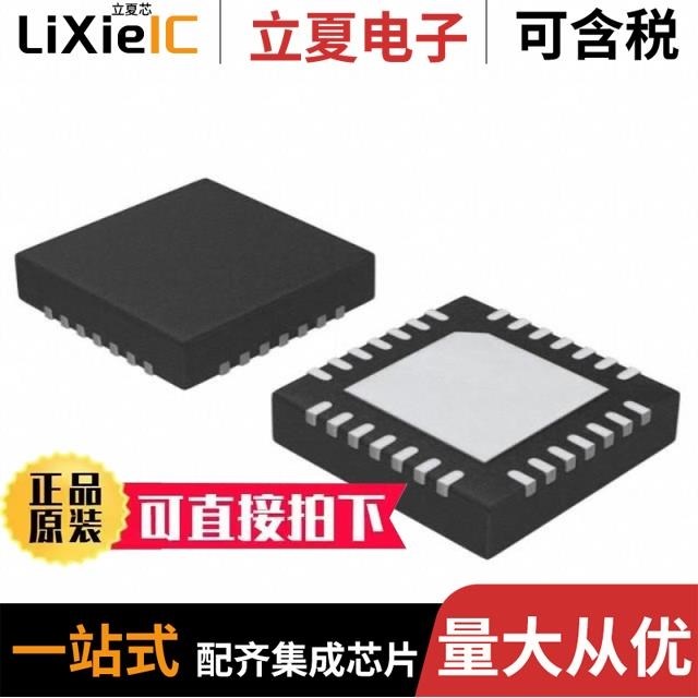 MAX11960ETJ+/MAX1133BEAP+/MAX1177ACUP+