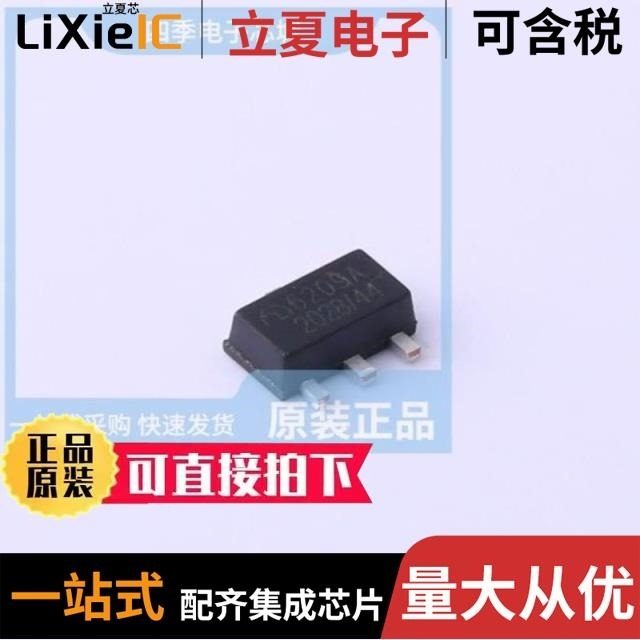 ME6209A44PG/ME6208A30TG/ME6208A33TG