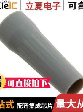 PLBR80550连接器 〔CONN STRAIN RELIEF GRAY 〕