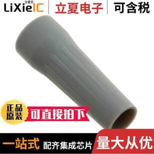 PLBR80550连接器 〔CONN STRAIN RELIEF GRAY 〕