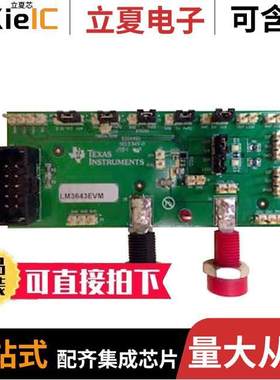 LM3643EVM开发板 〔EVAL BOARD FOR LM3643 〕