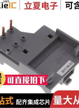 GDA16SD继电器 〔CGMS6D-12D TO GMS-32S ADAPT 〕