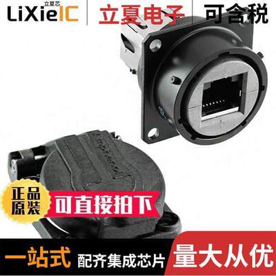 RJF62A1BSCC连接器 〔CONN MOD COUPLER 8P8C TO 8P8C 〕