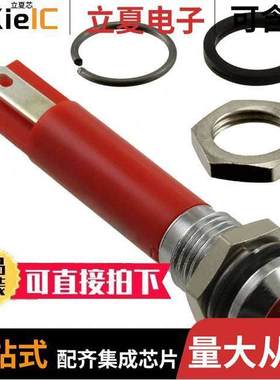 Q8P1CXXHR02E光电元件 〔8MM PRMNT CHRM HYPR RED 2VDC 〕