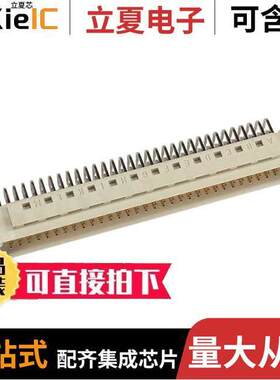 09038966921连接器 〔CONN DIN HDR 96POS PCB RA GOLD 〕