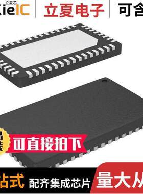 QLX4270RIQSR芯片 〔IC INTERFACE SPECIALIZED 46TQFN 〕