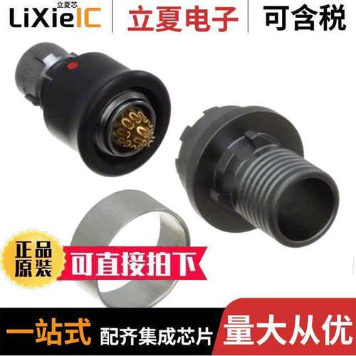 电子元器件芯片原装快速发货