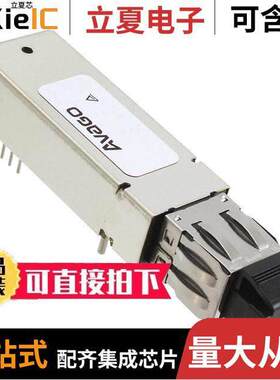 AFBR-5903EZ光电元件 〔TXRX ETHERNET 125MBD MMF 2X5 〕