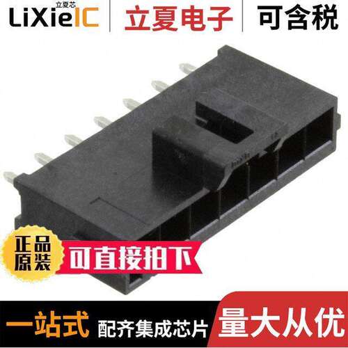 1722861307连接器 〔CONN HEADER VERT 7POS 3.5MM 〕