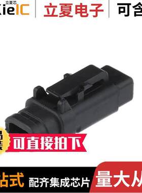 DTM06-2S-EE03连接器 〔CONN PLUG HSG 2POS 〕