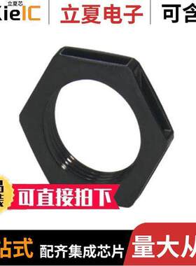 1457937连接器 〔PRC NUT FT M25 BLA【 〕