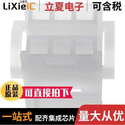 1-480271-0连接器 〔CONN RECEPT/CAP 6 POS MATE-N-LOK 〕