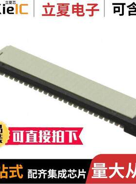 2-84952-4连接器 〔CONN FPC BOTTOM 24POS 1MM R/A 〕