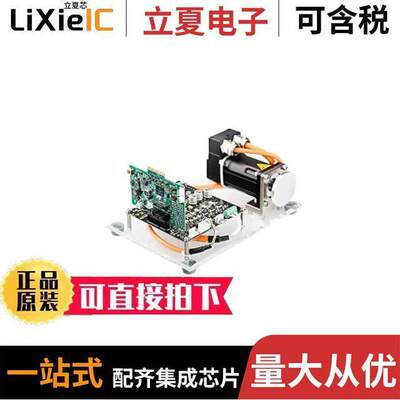 MTR【TSPS5744P开发板 〔AUTOMOTIVE PMSM DEVELOPMENT KIT 〕