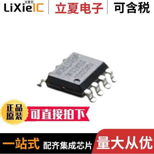 1378芯片 〔WS2811 LED DRIVER CHIP - 10 PA【 〕