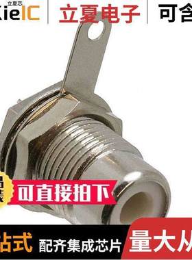 BPJR03X连接器 〔CONN RCA JA【 MONO 3.2MM PNL MT 〕