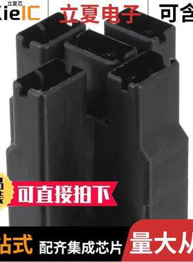 926526-1连接器 〔CONN RCPT HSG 0.25 5POS BLA【 〕