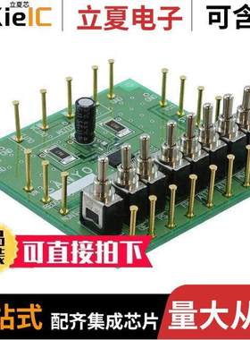 LV8713TGEVB开发板 〔BOARD EVAL FOR LV8713T 〕