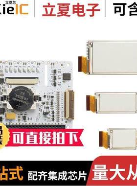 PIS-0266开发板 〔PAPIRUS MULTI SCREEN 〕