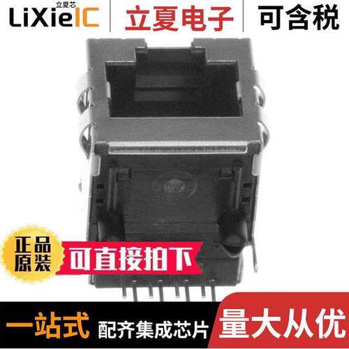 6605759-1连接器 〔CONN MAGJA【 1PORT 100 BASE-T 〕