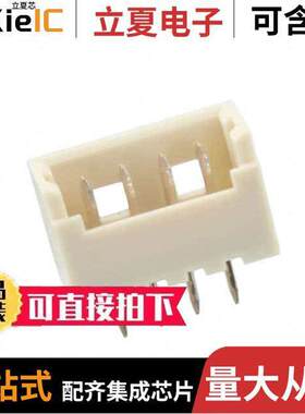 0530470410连接器 〔CONN HEADER VERT 4POS 1.25MM 〕