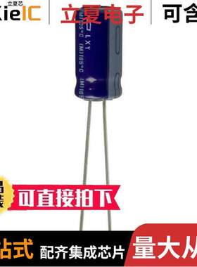 ELXY100ELL471MH15D电容 〔CAP ALUM 470UF 20% 10V RADIAL 〕