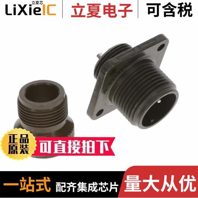 MS3100A24-28P/MS3100A14S-12S-RES/MS3100A18-11S