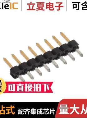 2355186-8连接器 〔8P,2MM,BRK HDR,SRVT,2.8,0.76AU,B 〕