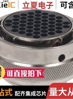 UT062448SH连接器 〔CONN PLG HSG FMALE 48POS INLINE 〕