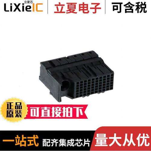 0764603020连接器 〔CONN RCPT IMPACT 60POS EDGE MNT 〕