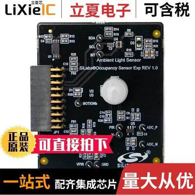 OCCUPANCY-EXP-EVB  Silicon