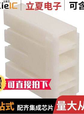 174513-1连接器 〔CONN RCPT HSG 0.187 4POS NATURAL 〕