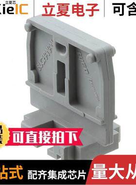 1546163-1连接器 〔CONN TERM BLK END PLATE GRAY 〕