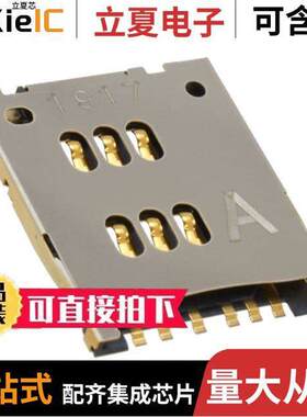 SF9W006S4AR1200连接器 〔CONN SIM/SAM CARD PUSH-PULL R/A 〕