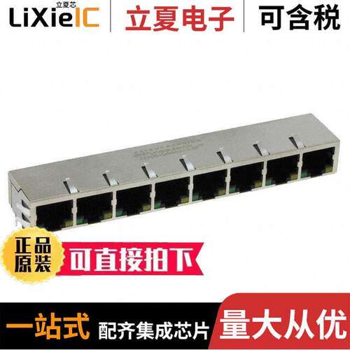JX8064D688ANL连接器 〔CONN MAGJA【 8PORT 100 BASE-TX 〕