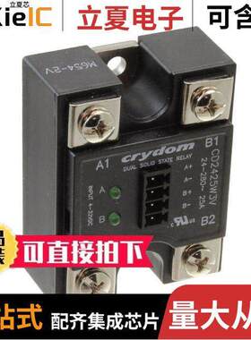 CD2425W3V继电器 〔SSR RELAY SPST-NO 25A 24-280V 〕