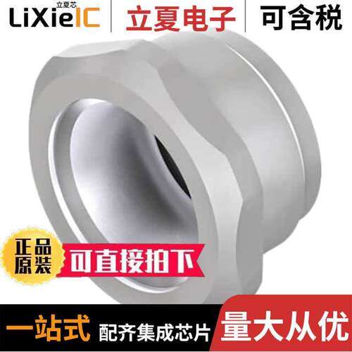 2423950000连接器 〔CONN INSERT SHELL M12 PNL MNT 〕