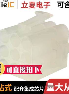 1-480672-0连接器 〔CONN PLUG 9POS .140MATE-N-LOK 〕