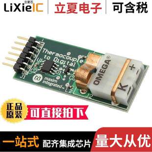 MAX31855 MAX31855PMB1 〕 FOR PERIPHERAL 开发板 〔MODULE