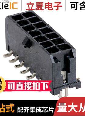 0430451415连接器 〔CONN HEADER SMD 14POS 3MM 〕