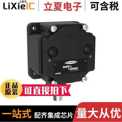 DX80N9X1W-P6L射频 〔RF GATEWAY 900MHZ FHSS SERIAL 〕
