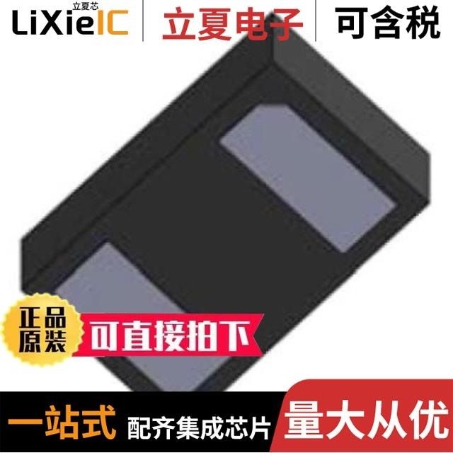 ESDA8V2-1MX2/ESDA8P30-1T2/ESDA8P80-1U1M