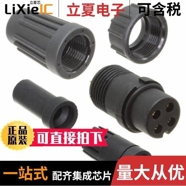 BD-04BFFA-LL6001/BD-04PMFS-QC8001/BD-04BFMA-SL7001