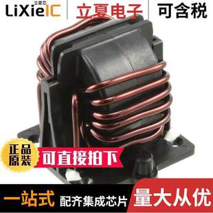 〔CMC 1MH 16A RB6522 1M0滤波器 2LN 〕