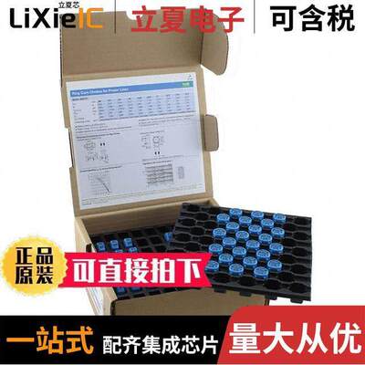 B82721X0001套件 〔KIT CHOKE POWER LINE RING CORE 〕