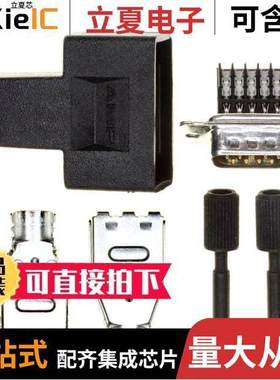 1-747944-6连接器 〔CONN D-SUB PLUG 9POS IDC 〕