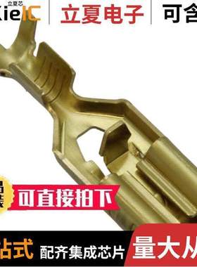 63097-2连接器 〔CONN QC RCPT 14-18AWG 0.250 〕