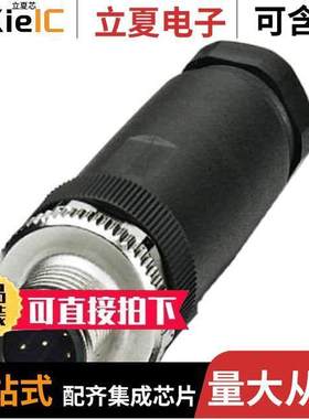 1513334连接器 〔CONN PLUG MALE 8POS GOLD SCREW 〕