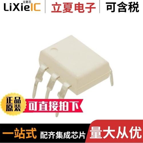 CNY17-2-V/CNY17-3S(TA)/CNY17F-4S1(TA)