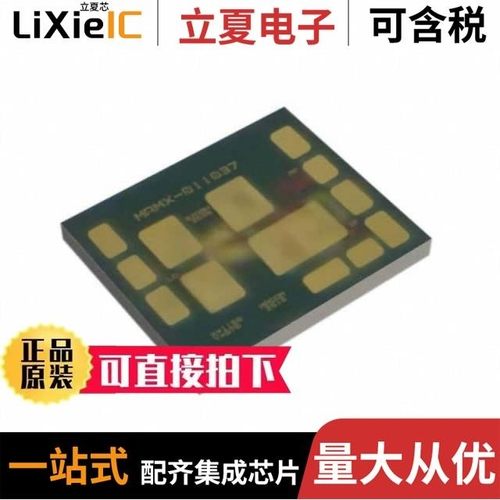 MAMX-011054-TR0100/MAMX-007238-CM25MH/MAMXSS0012TR-3000